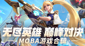 高考明星红包雨
